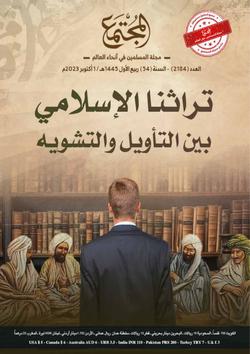 موسم أعياد الصهاينة.. واقتحامات المسجد الأقصى!